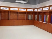 產品展廳